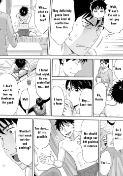 Page 17 of Koukan ─ Ano Toki… Ano Musume ♀ Toitsu ♂ Tetara ─ 3