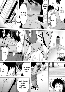 Page 24 of Koukan ─ Ano Toki… Ano Musume ♀ Toitsu ♂ Tetara ─ 3
