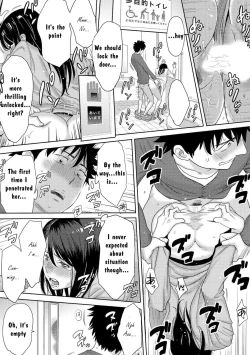 Page 25 of Koukan ─ Ano Toki… Ano Musume ♀ Toitsu ♂ Tetara ─ 3