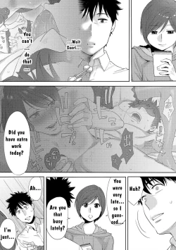 Page 31 of Koukan ─ Ano Toki… Ano Musume ♀ Toitsu ♂ Tetara ─ 3