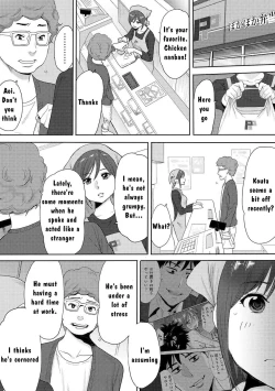 Page 3 of Koukan ─ Ano Toki… Ano Musume ♀ Toitsu ♂ Tetara ─ 3