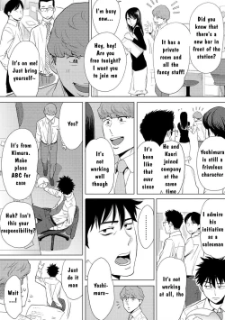 Page 58 of Koukan ─ Ano Toki… Ano Musume ♀ Toitsu ♂ Tetara ─ 3