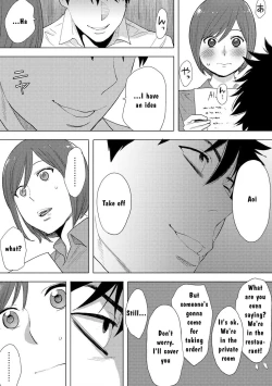 Page 61 of Koukan ─ Ano Toki… Ano Musume ♀ Toitsu ♂ Tetara ─ 3