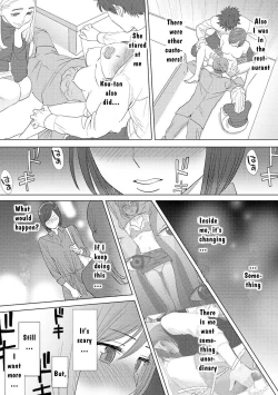 Page 70 of Koukan ─ Ano Toki… Ano Musume ♀ Toitsu ♂ Tetara ─ 3
