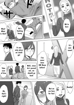 Page 73 of Koukan ─ Ano Toki… Ano Musume ♀ Toitsu ♂ Tetara ─ 3