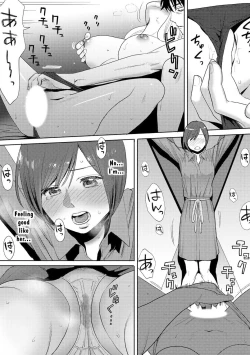 Page 86 of Koukan ─ Ano Toki… Ano Musume ♀ Toitsu ♂ Tetara ─ 3