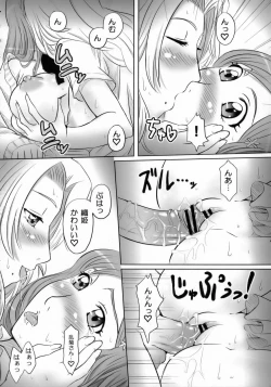 Page 25 of Seifuku to Iu Na no Kyouki Ni