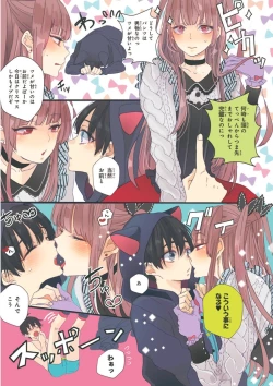 Page 115 of MAGAZINE BE×BOY 2015-12