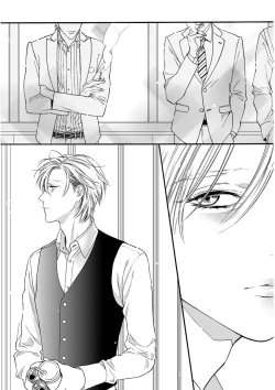 Page 249 of MAGAZINE BE×BOY 2015-12