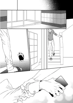 Page 263 of MAGAZINE BE×BOY 2015-12