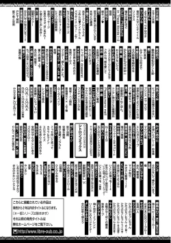 Page 494 of MAGAZINE BE×BOY 2015-12