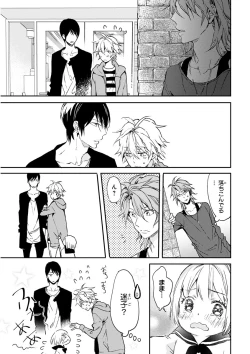 Page 170 of MAGAZINE BE×BOY 2016-01