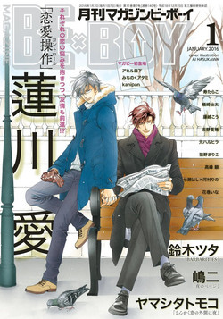 Download MAGAZINE BE×BOY 2016-01