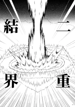 Page 13 of DEAR†RED