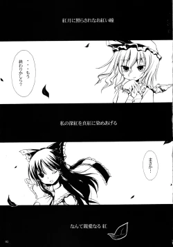 Page 4 of DEAR†RED