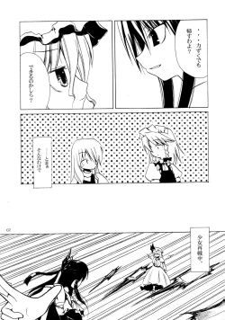 Page 6 of DEAR†RED