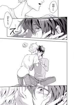 Page 117 of MAGAZINE BE×BOY 2016-11