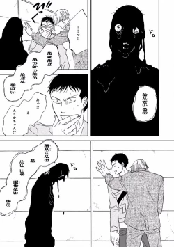 Page 155 of MAGAZINE BE×BOY 2016-11