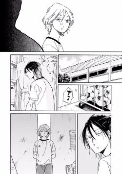 Page 180 of MAGAZINE BE×BOY 2016-11