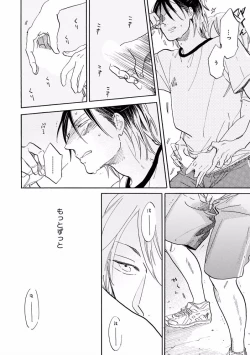 Page 186 of MAGAZINE BE×BOY 2016-11