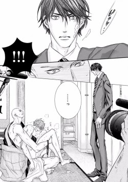 Page 452 of MAGAZINE BE×BOY 2016-11