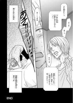 Page 146 of Nakeru BL