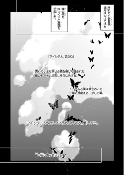 Page 46 of Nakeru BL