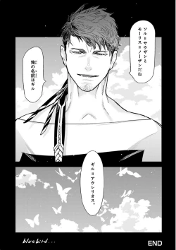 Page 50 of Nakeru BL