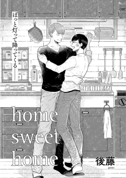 Page 99 of Nakeru BL