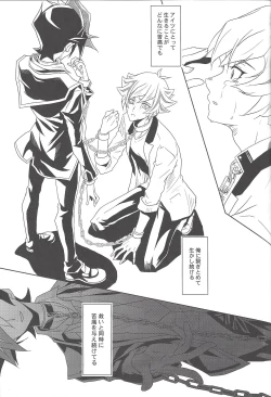 Page 10 of Illegal messiah