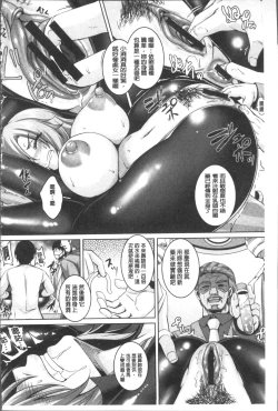 Page 103 of Zenana Biyaku Choukyou Nikubenki Collection