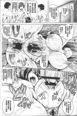 Page 24 of Zenana Biyaku Choukyou Nikubenki Collection