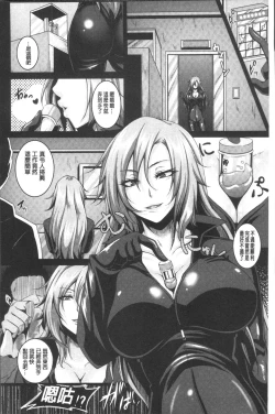 Page 99 of Zenana Biyaku Choukyou Nikubenki Collection