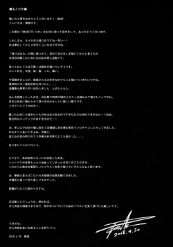 Page 14 of WALNUT78 14th