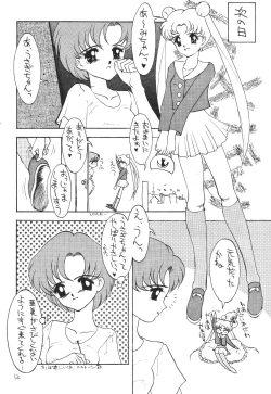 Page 12 of SAILOR MOON! in SANDWORKS