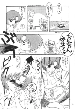 Page 13 of SAILOR MOON! in SANDWORKS