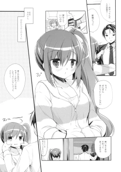 Page 5 of Sore demo Onii-chan no Kanojo ni Naritai 2