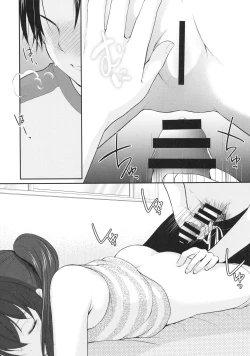 Page 10 of Tonari no Motoru Shoujo