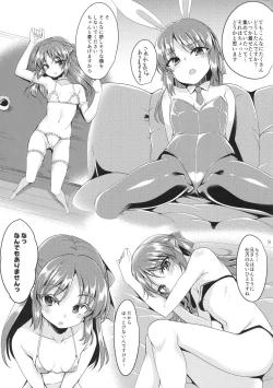 Page 8 of Tachibana Arisu no Image Video Taikenki Imouto Hen