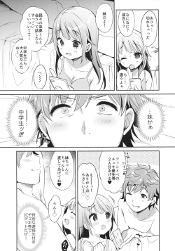 Page 8 of Dokumo Lime CASE FILE 2