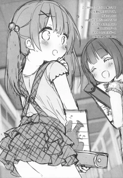 Page 15 of Mezase SNS Bae Master!