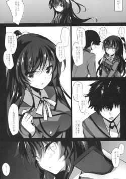 Page 7 of Saimin Kanojo