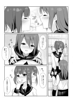 Page 11 of Senpai ni Yuri Ecchi Oshie Komare mashita...