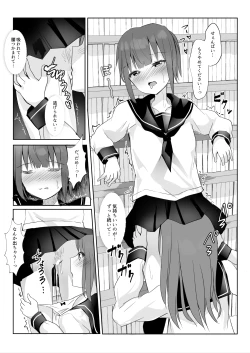 Page 18 of Senpai ni Yuri Ecchi Oshie Komare mashita...