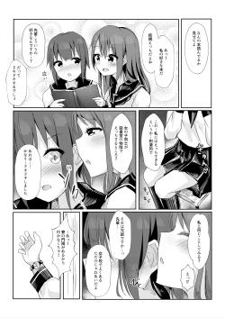 Page 7 of Senpai ni Yuri Ecchi Oshie Komare mashita...