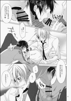 Page 14 of DOUBLE CROSS