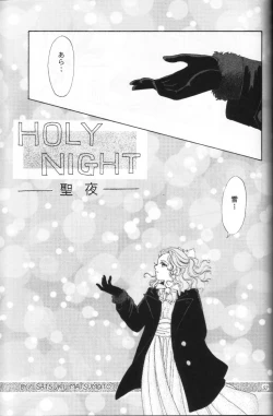 Page 56 of Shounen Yuuichirou Vol. 16