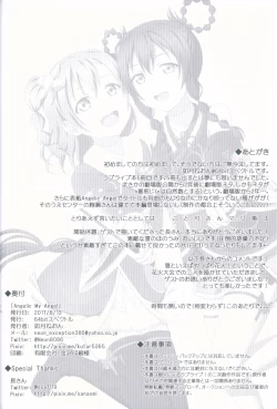 Page 34 of Angelic My Angel