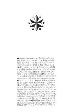 Page 15 of VIOLET BLUE