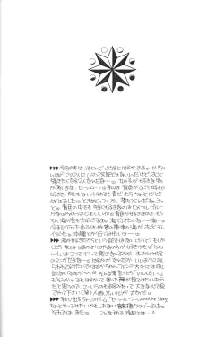 Page 51 of VIOLET BLUE